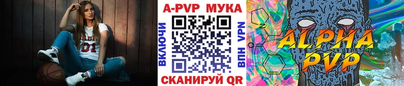 Купить Ленинградская Cocaine A PVP Амфетамин Меф мяу мяу Каннабис