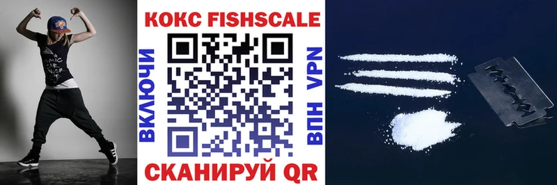  Cocaine Ленинградская