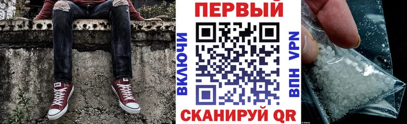 Амфетамин Розовый  где найти   Ленинградская 