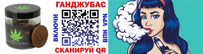 Canna-Cookies марихуана  сколько стоит  blacksprut зеркало  Ленинградская 