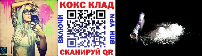 сайты даркнета Telegram  цены наркотик  Ленинградская  КОКАИН Колумбийский  МЕГА ссылки 