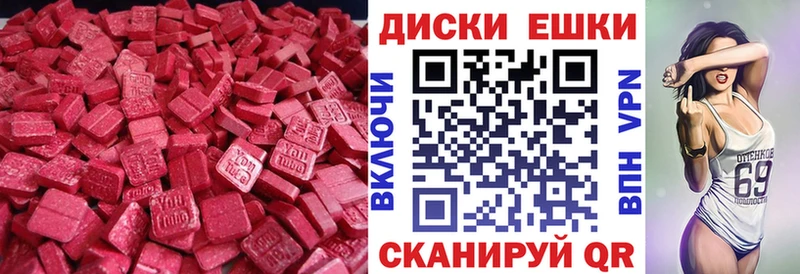 наркотики  Ленинградская  Экстази диски 
