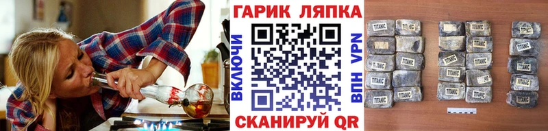 Гашиш Изолятор  Ленинградская 