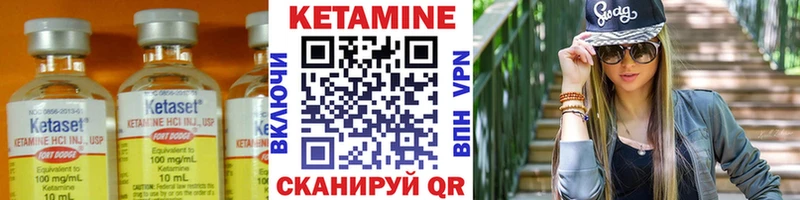 наркотики  Ленинградская  гидра зеркало  Кетамин VHQ 