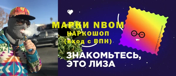 мефедрон Абинск