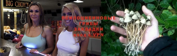 мефедрон Абинск