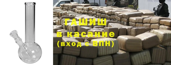 мефедрон Абинск