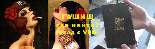 мефедрон Абинск