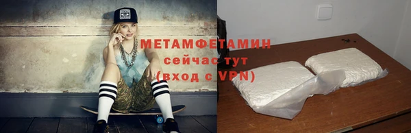 дмт Абдулино