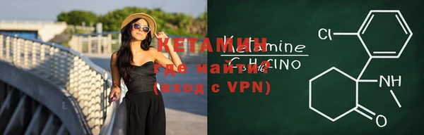 мефедрон Абинск