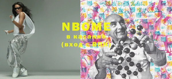 мефедрон Абинск