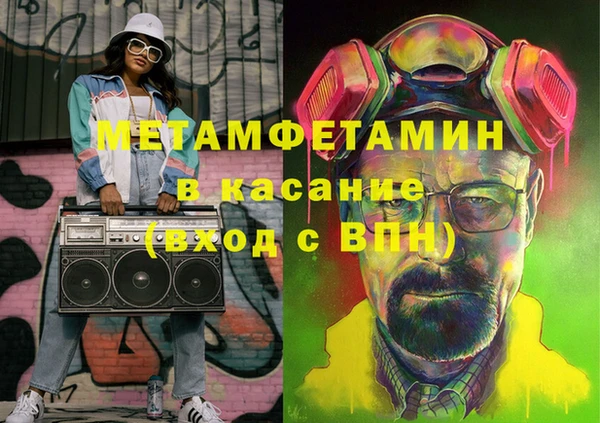 мефедрон Абинск