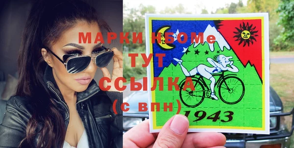 мефедрон Абинск