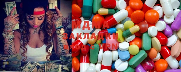 альфа пвп Абаза