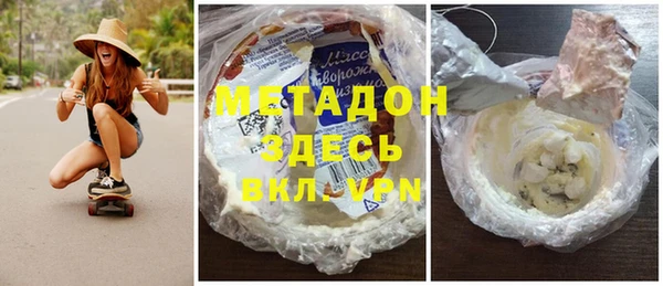 мефедрон Абинск