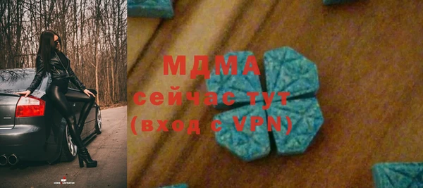 мефедрон Абинск