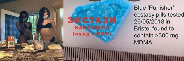 альфа пвп Абаза