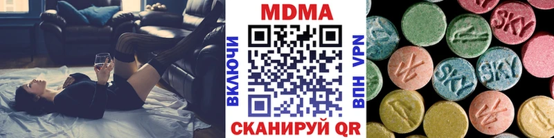 наркота  Ленинградская  MDMA Molly 