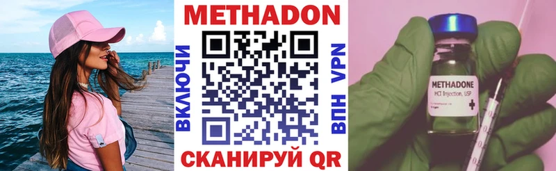 Метадон кристалл  сайты даркнета Telegram  Ленинградская 