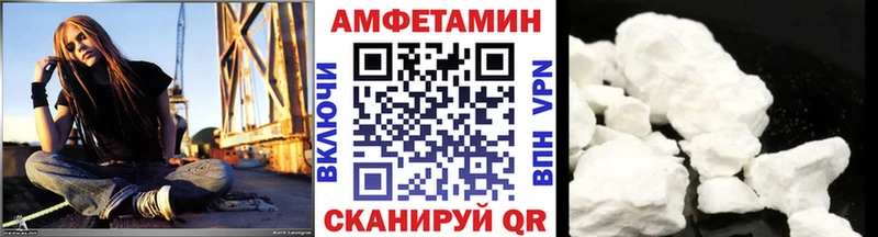 Метамфетамин пудра  купить наркотики сайты  Ленинградская 
