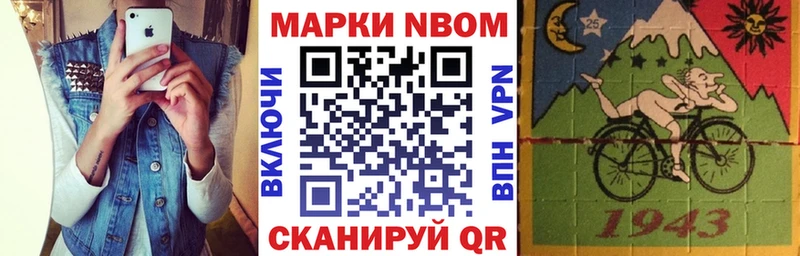 Наркотические марки 1,5мг Ленинградская