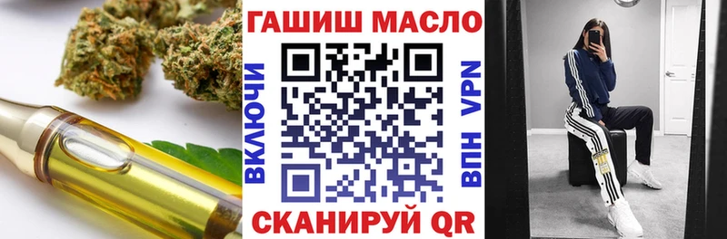 darknet клад  blacksprut ТОР  Ленинградская  Дистиллят ТГК вейп 